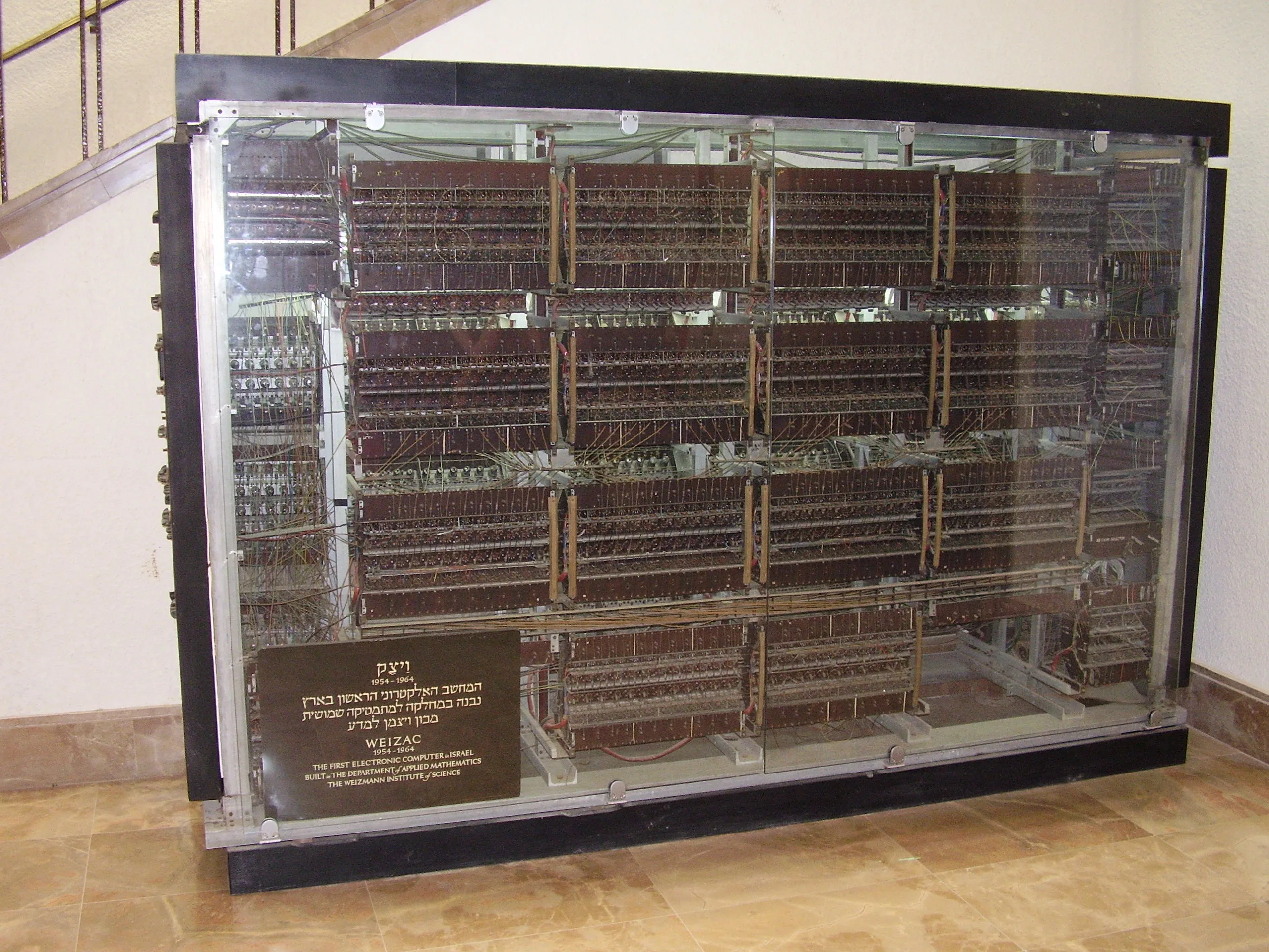 On display in 2007
